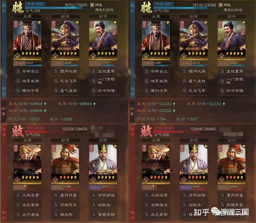 袁术暴力群弓1w兵低损打吴枪强度可能更胜虎臣弓