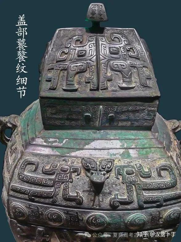 “亚伐”方罍 | 能否揭开“城洋铜器群”的谜团 - 知乎