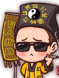 黄俊仁风水团队考察传说中的韩信点兵风水宝地