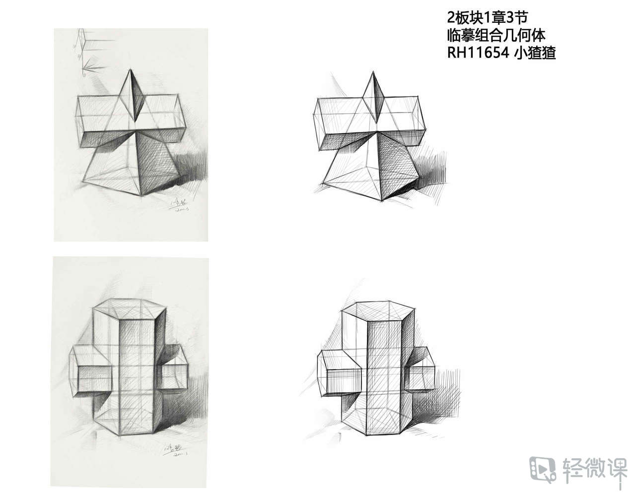 超详细】零基础怎么学绘画？怎样的步骤？要学什么？ - 知乎