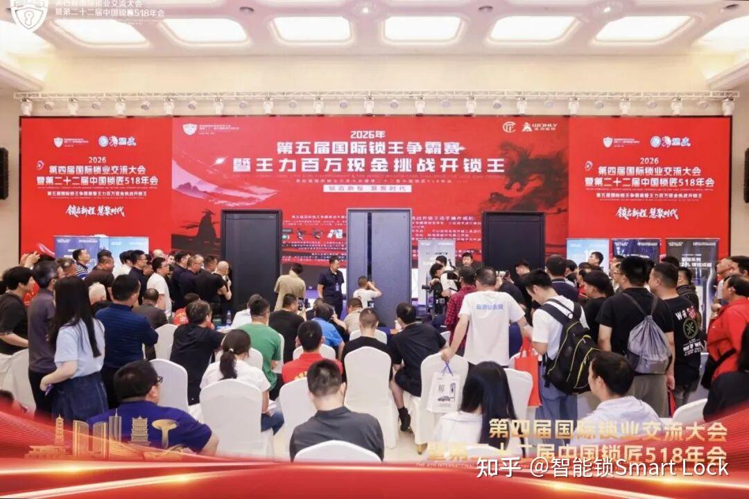 百万现金无人能领?专业锁匠都攻不破的王力门锁,藏着怎样的无解密码?