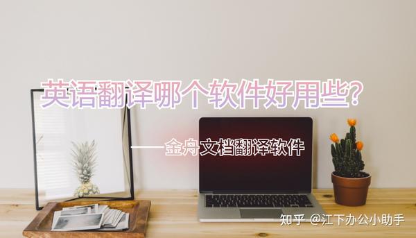 翻译内容：AI 工具可以帮助您将文案翻译成多种语言，扩大您的受众范围。(翻译内容:我就读于上海第一中学)