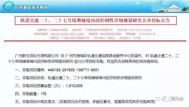 474km全国第3广州地铁马力十足还有一批新线曝光