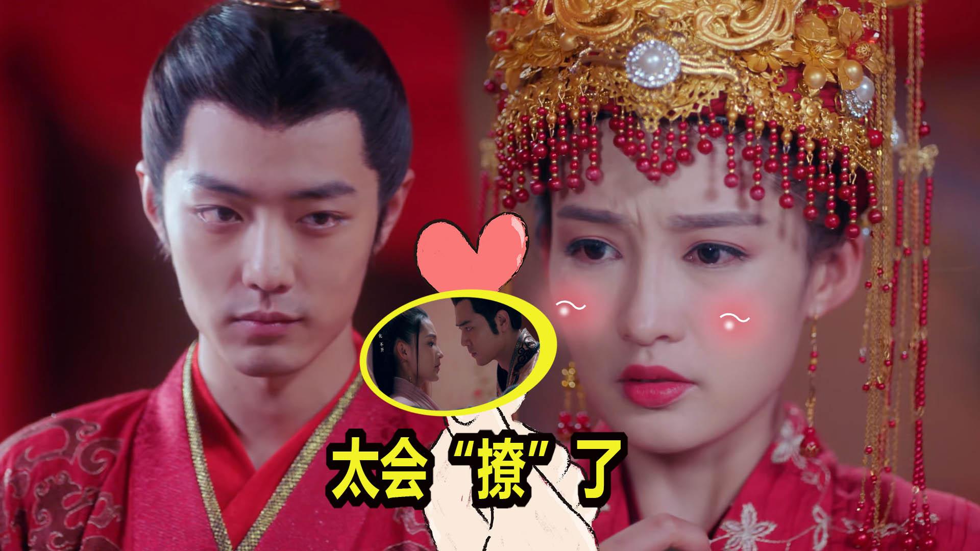 用处处吻打开狼殿下李沁肖战吻戏一次管够