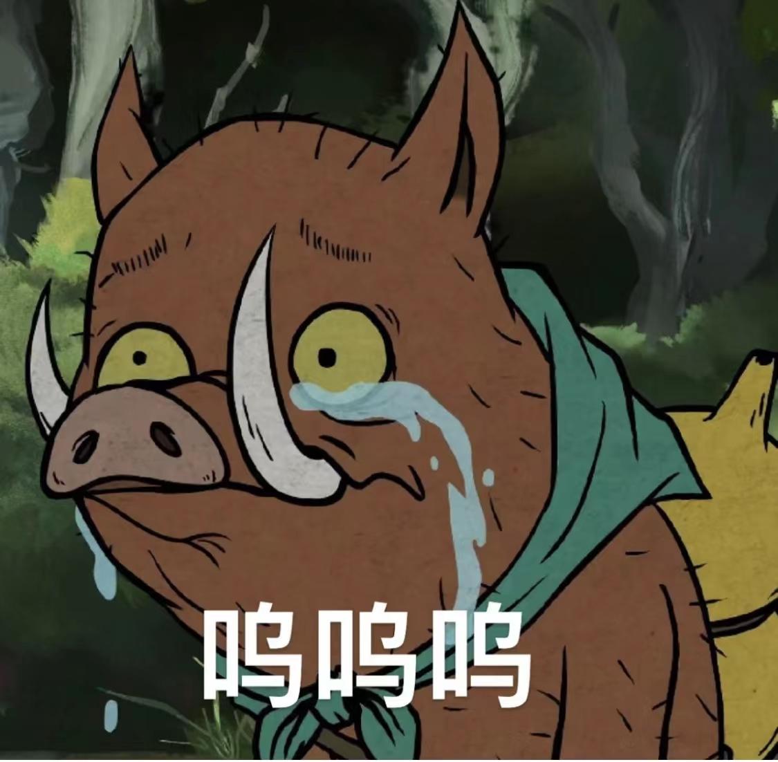 中国奇谭头像|小妖怪的夏天|猪妖|我想离开浪浪山|打工人表情包 - 知乎