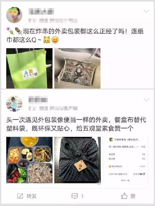 太好看了!餐厅打包盒4条实用设计,让顾客爱上你 - 知乎