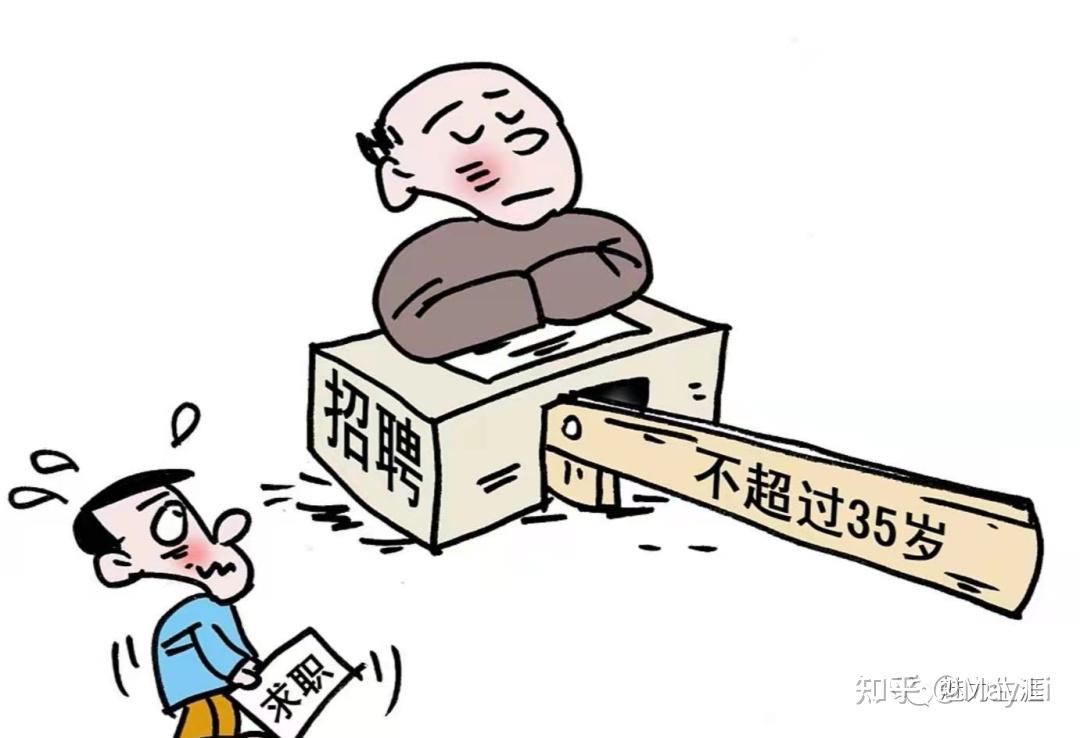 无处不在的招聘偏见你的职业生涯是否还有更多可能