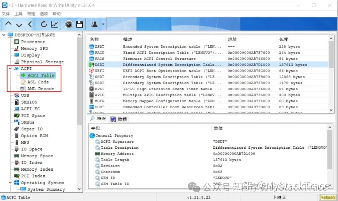 介绍两个在Windows上dump ACPI table的工具 - 知乎