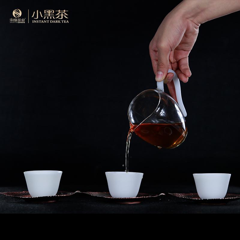 如何饮用宋缘小黑茶效果最好