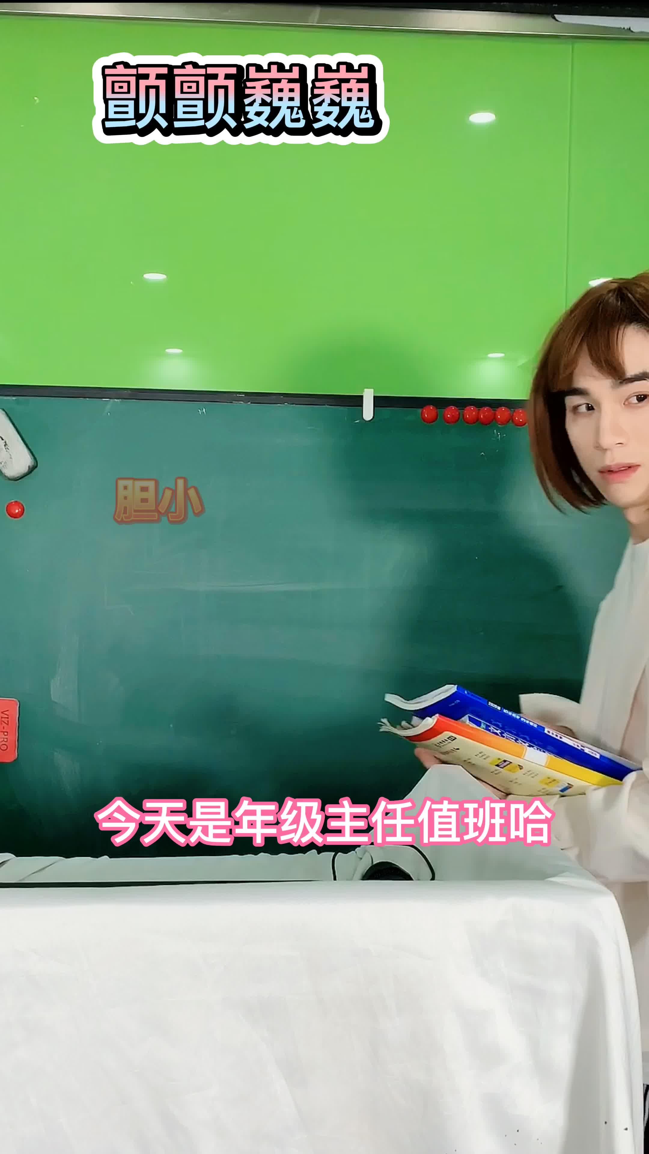 刘耀文和巴蜀校花合影黄文锦