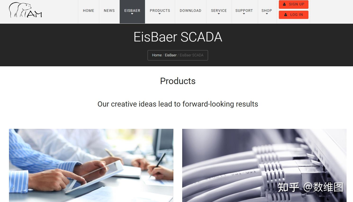 2023 scada 