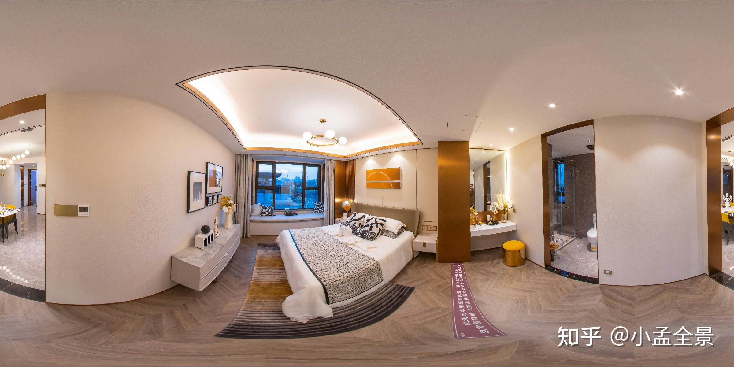 越秀麓端府样板间vr