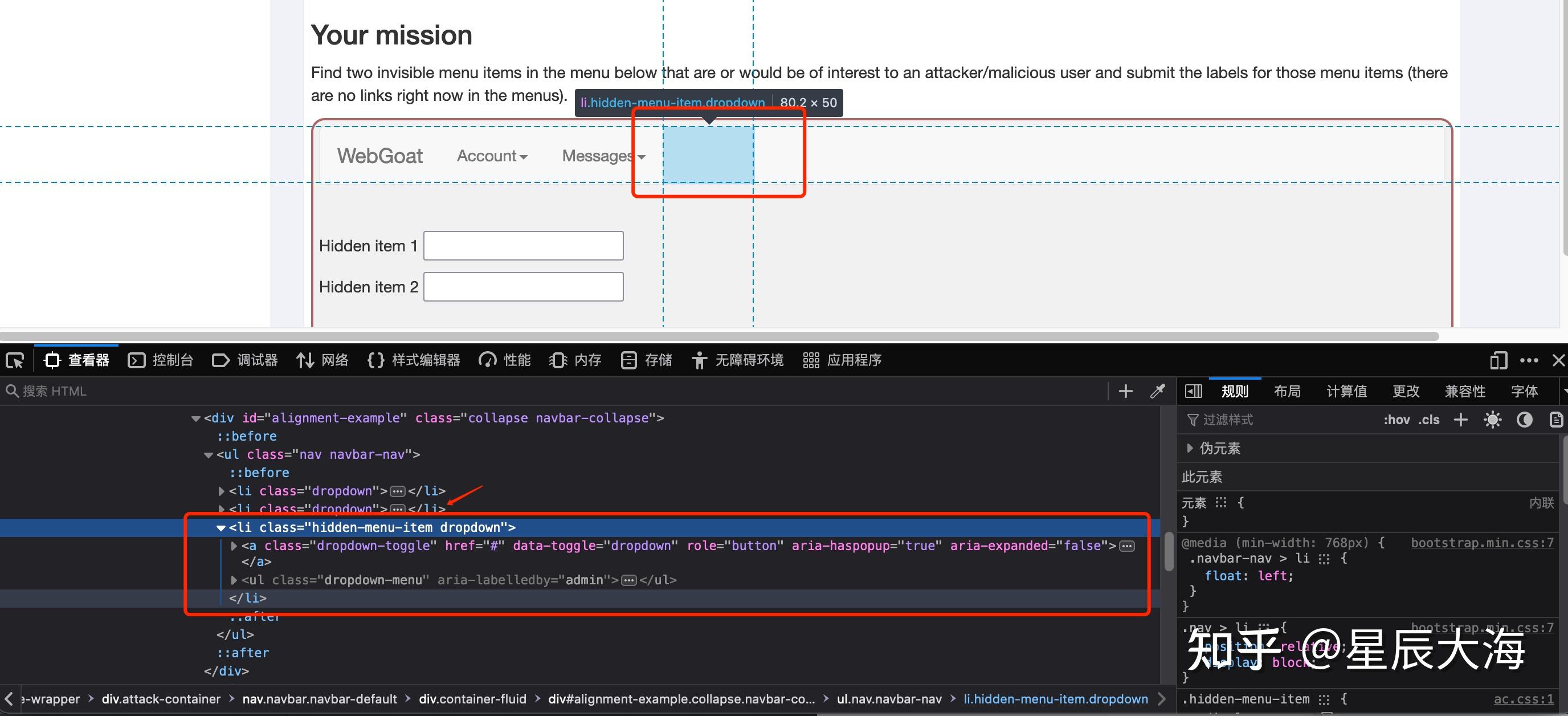 A1Missing Function Level Access Control 知乎
