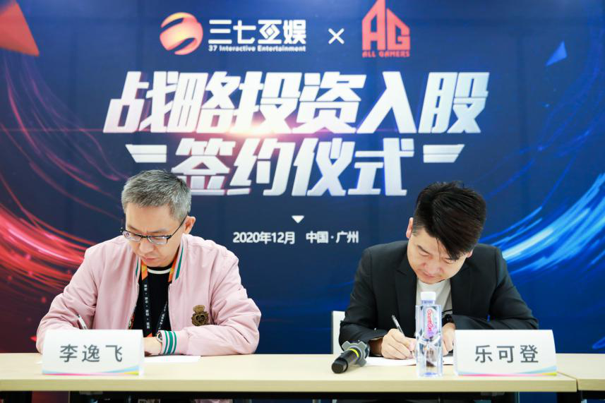 游戏日报273期三七互娱投资kpl冠军布局电竞奥特曼系列作者因病离世