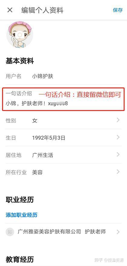 关于利用接码平台赚钱项目有哪些呢知乎的信息 关于利用接码平台赚钱项目有哪些呢知乎的信息