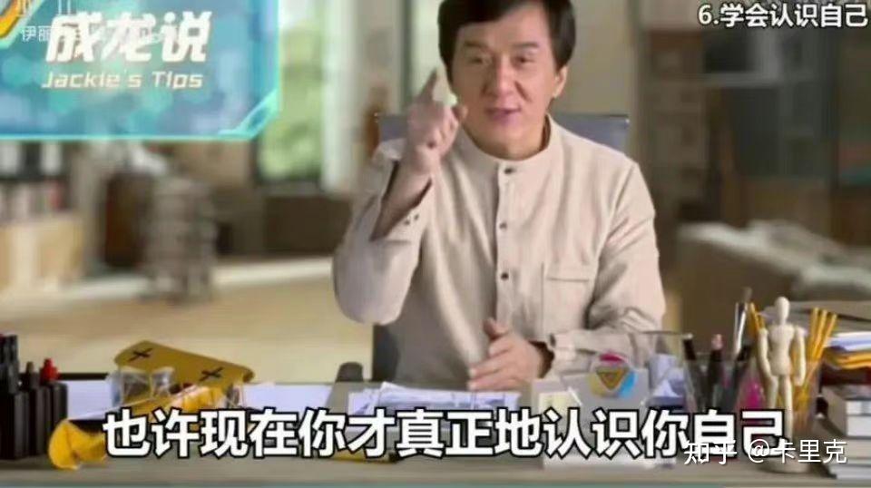 成龙表情包哈哈哈哈哈哈 - 知乎