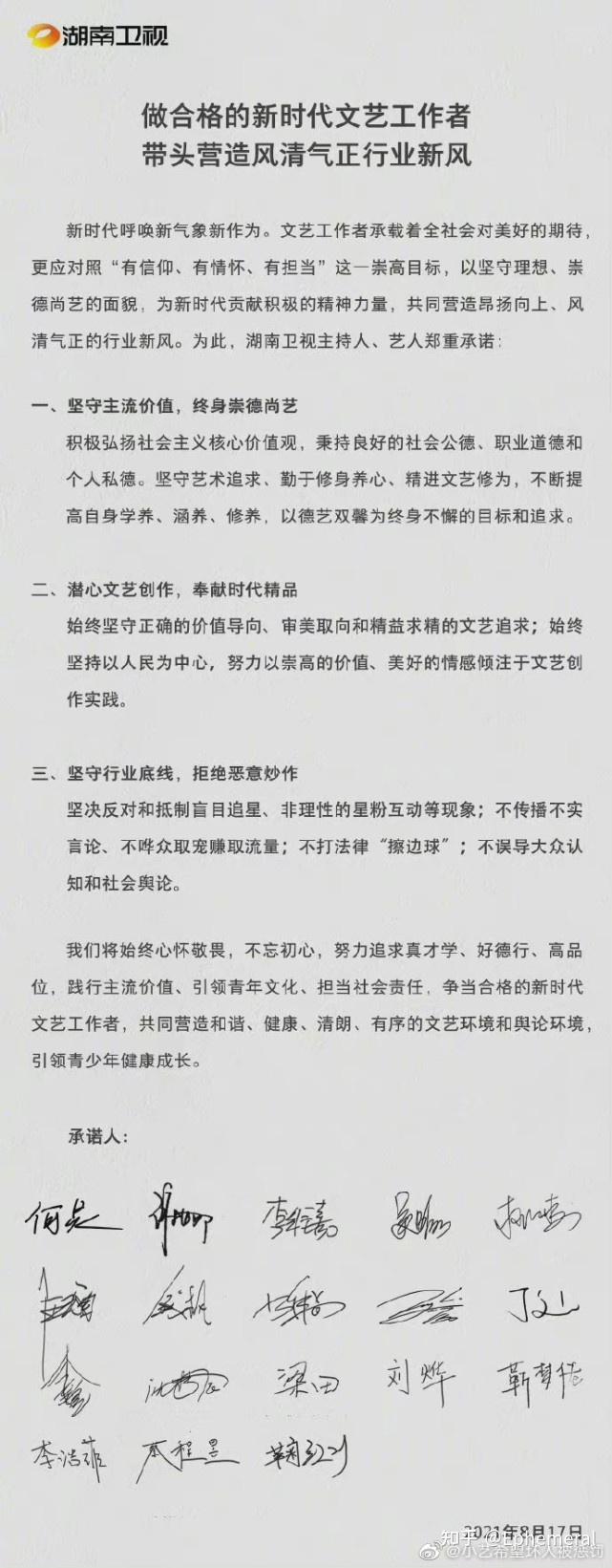 女子被钱枫拖拽画面图片