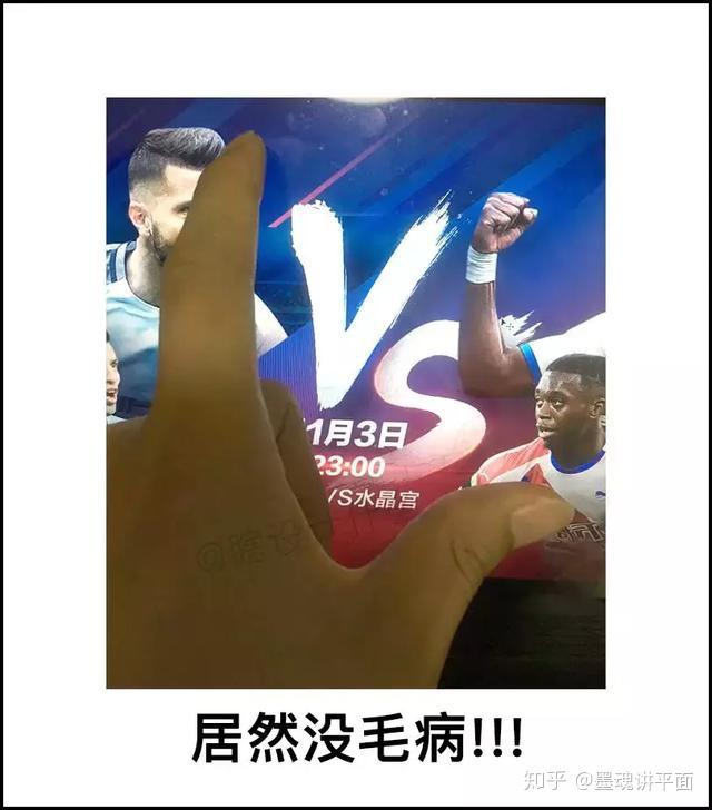 甲方大概这么大你看看设计师tm逗我呢