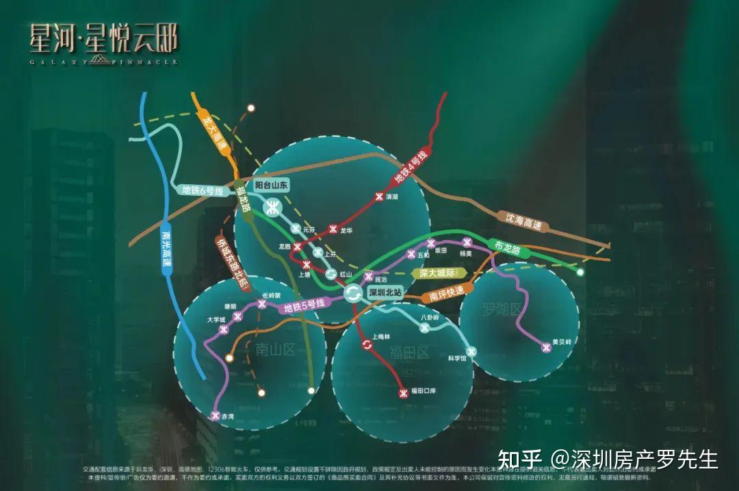 龙华大浪【星河星悦云邸】星悦100 压轴收官!龙华53万㎡山景都市综合体,楼盘深度解读! - 知乎
