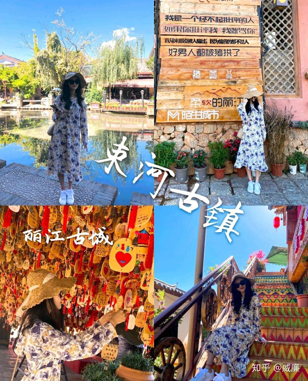 云南适合自己去玩还是跟团,云南5天4夜自由行攻略 - 知乎