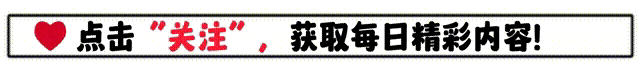 日本把刀对准了中国,中国直接掏出了枪,全球造车冠军换人!