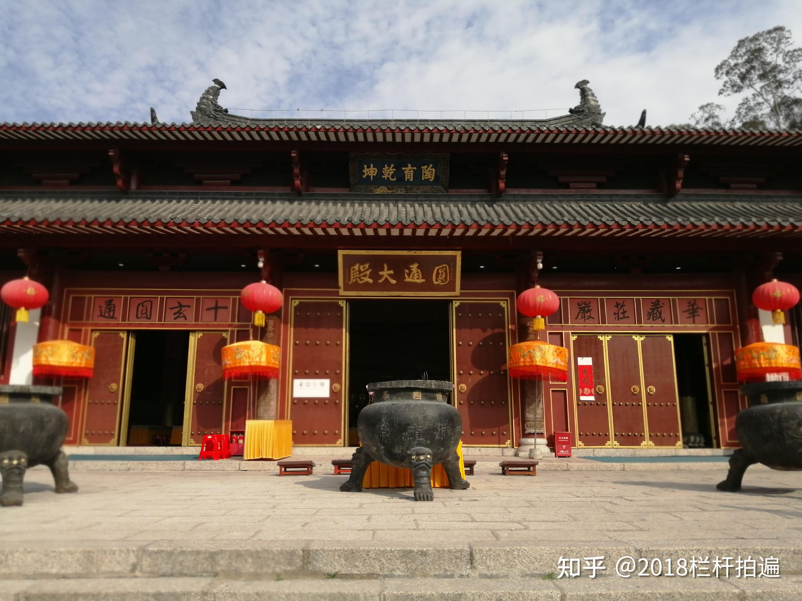 广东、东莞“旗峰公园”、“黄旗道院”和“黄旗观音古庙” - 知乎