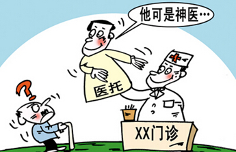 包含安貞醫(yī)院黃牛號(hào)販子掛號(hào)，只需要您的一個(gè)電話輕松進(jìn)京看病的詞條