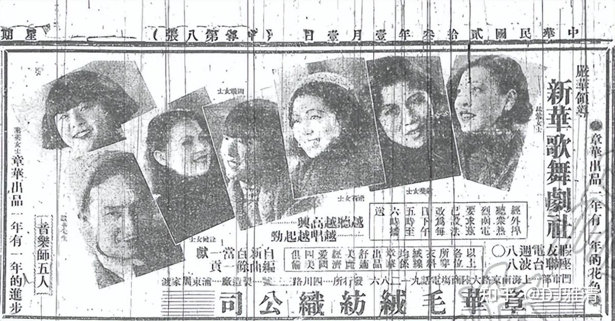 刘琼前妻严斐，离婚后把刘琼当亲友，后成表演艺术家，一生豁达，活到98岁 - 知乎