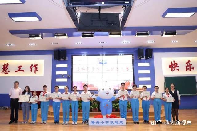 培英小学2021年科艺节启动仪式