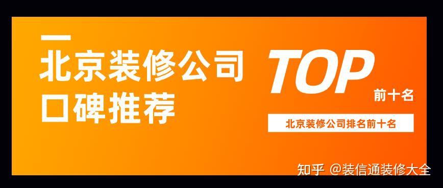口碑好的无缝钢管有哪些好的牌子|无缝钢管厂家品牌清点 (口碑好的无缝钢化玻璃)