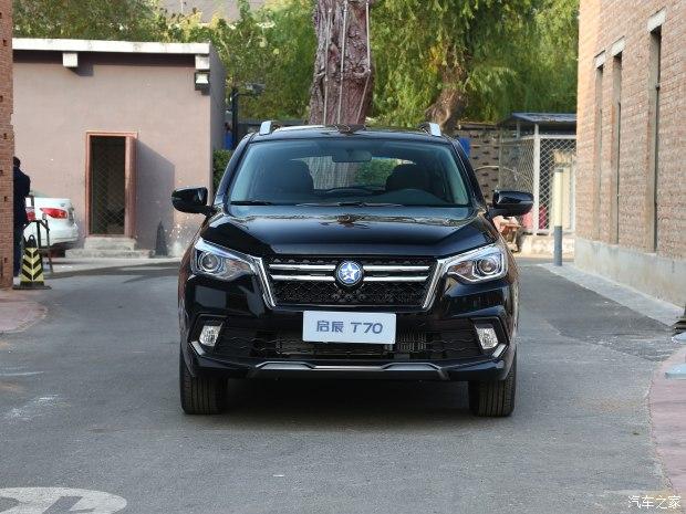 我想要更懂你实拍新款启辰t70