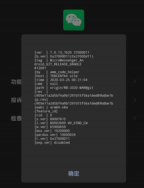 安卓是什么时候有深色模式的 v2-e885c1887a19d633fccaf38fded236ed_r.jpg