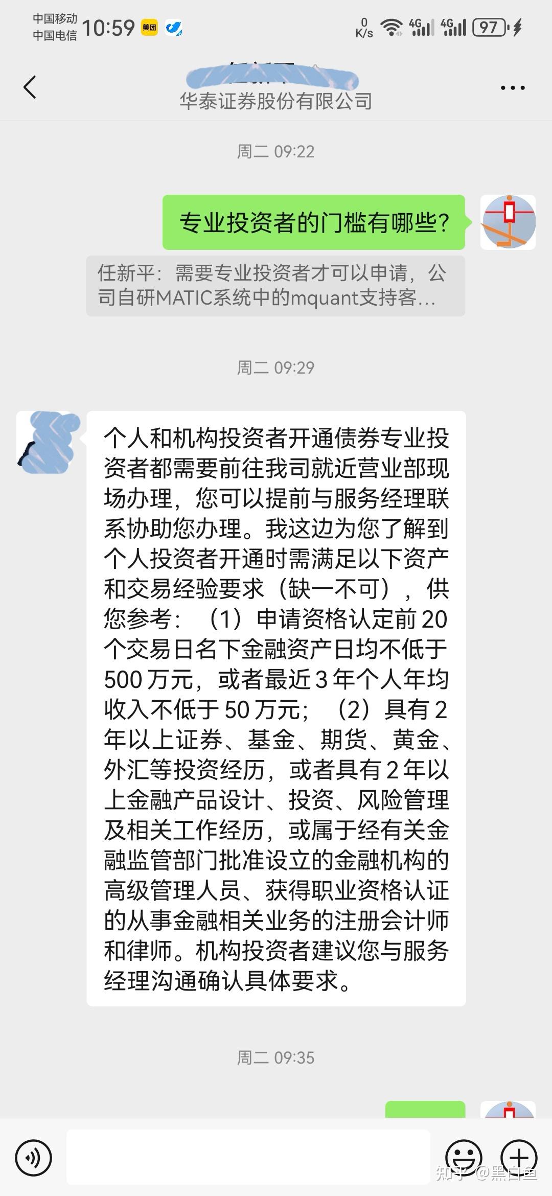 我的量化之路--开通证券QMT - 知乎
