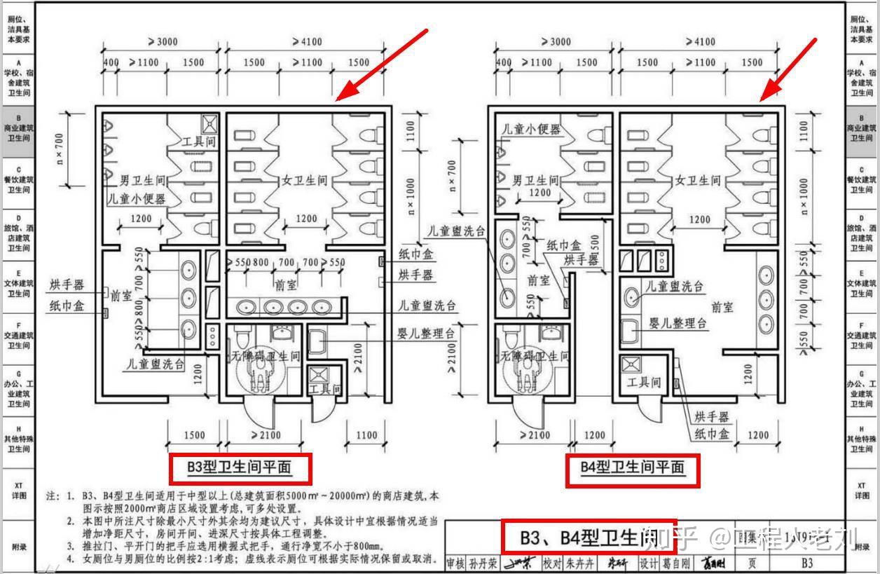 图集16j916-1图片