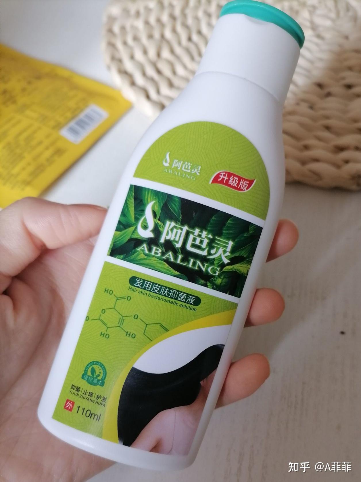 脂溢性脱发用什么洗发水