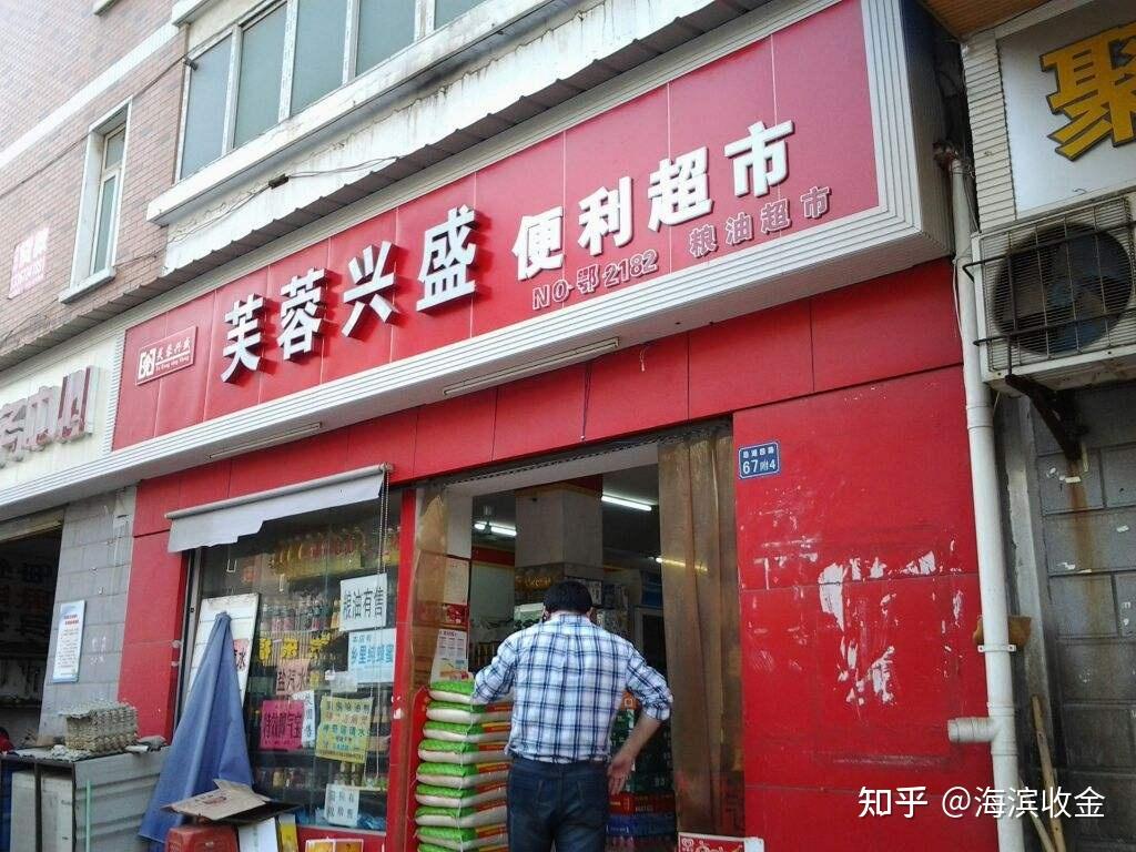 开店的人可以做的副业