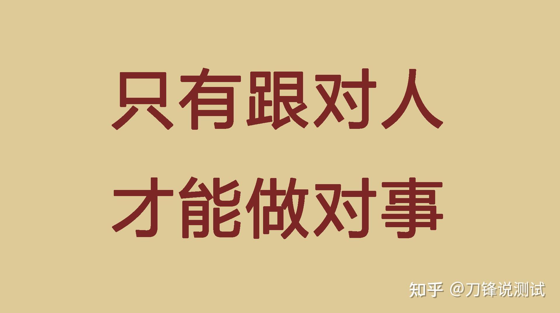 转行只是跺一下脚一个决定的事情