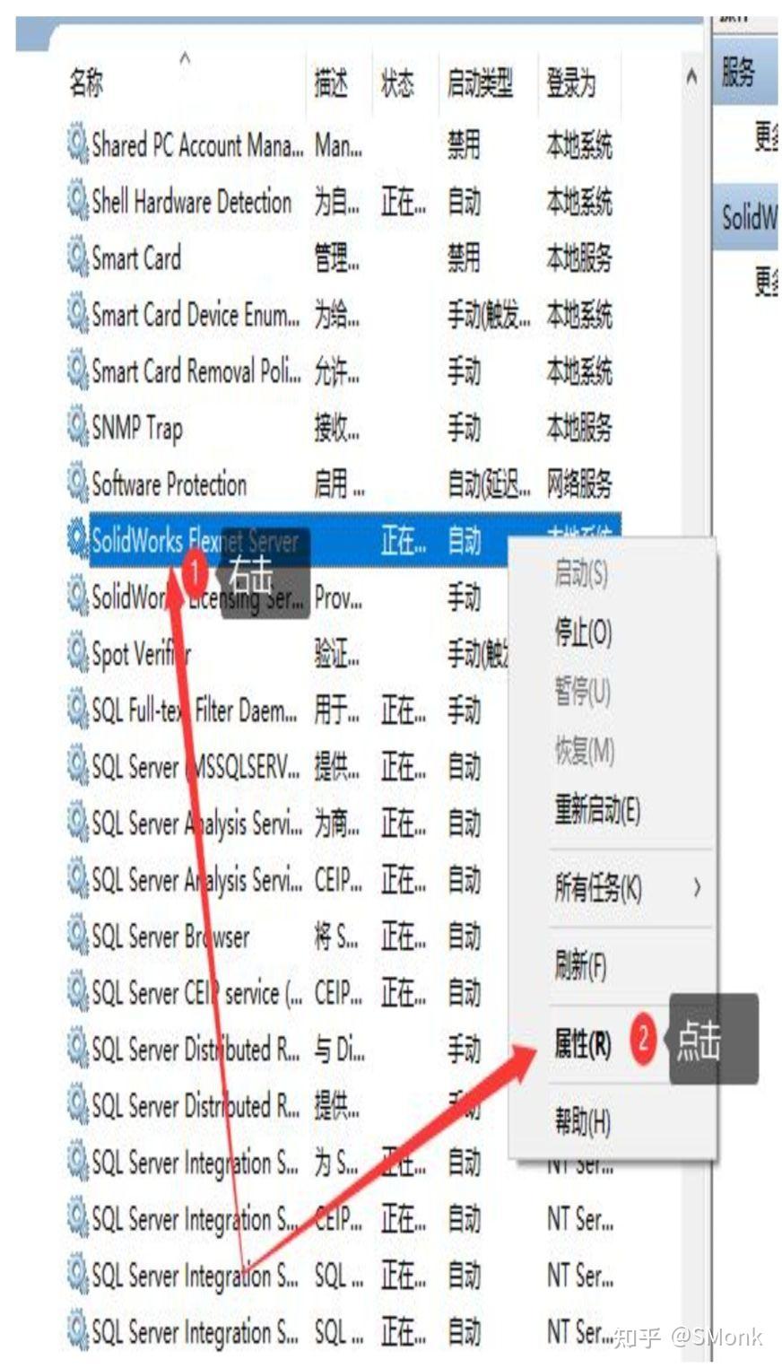 Solidworks 