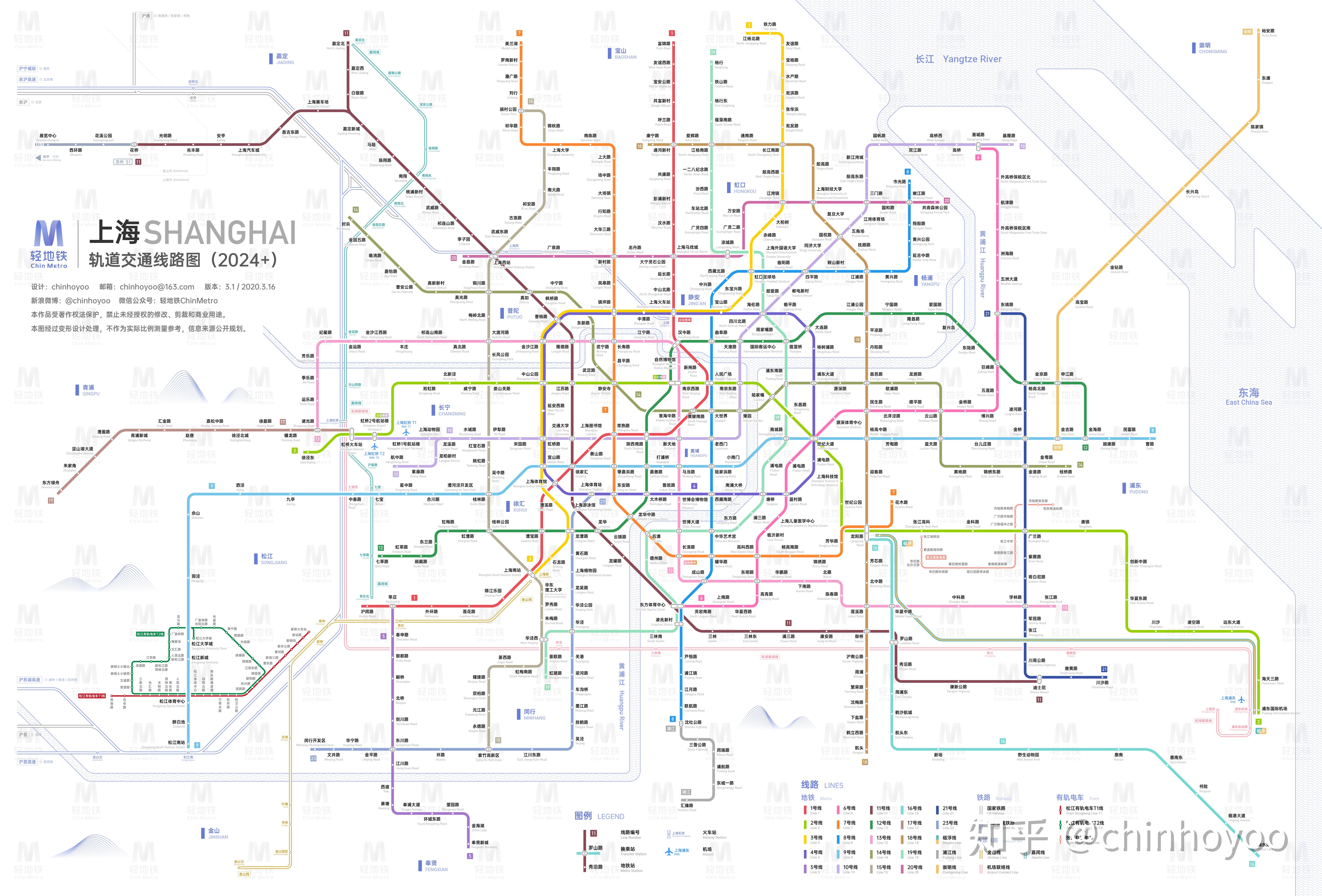上海地铁线路图_最新上海地铁线路图_上海地铁图_上海地铁查询