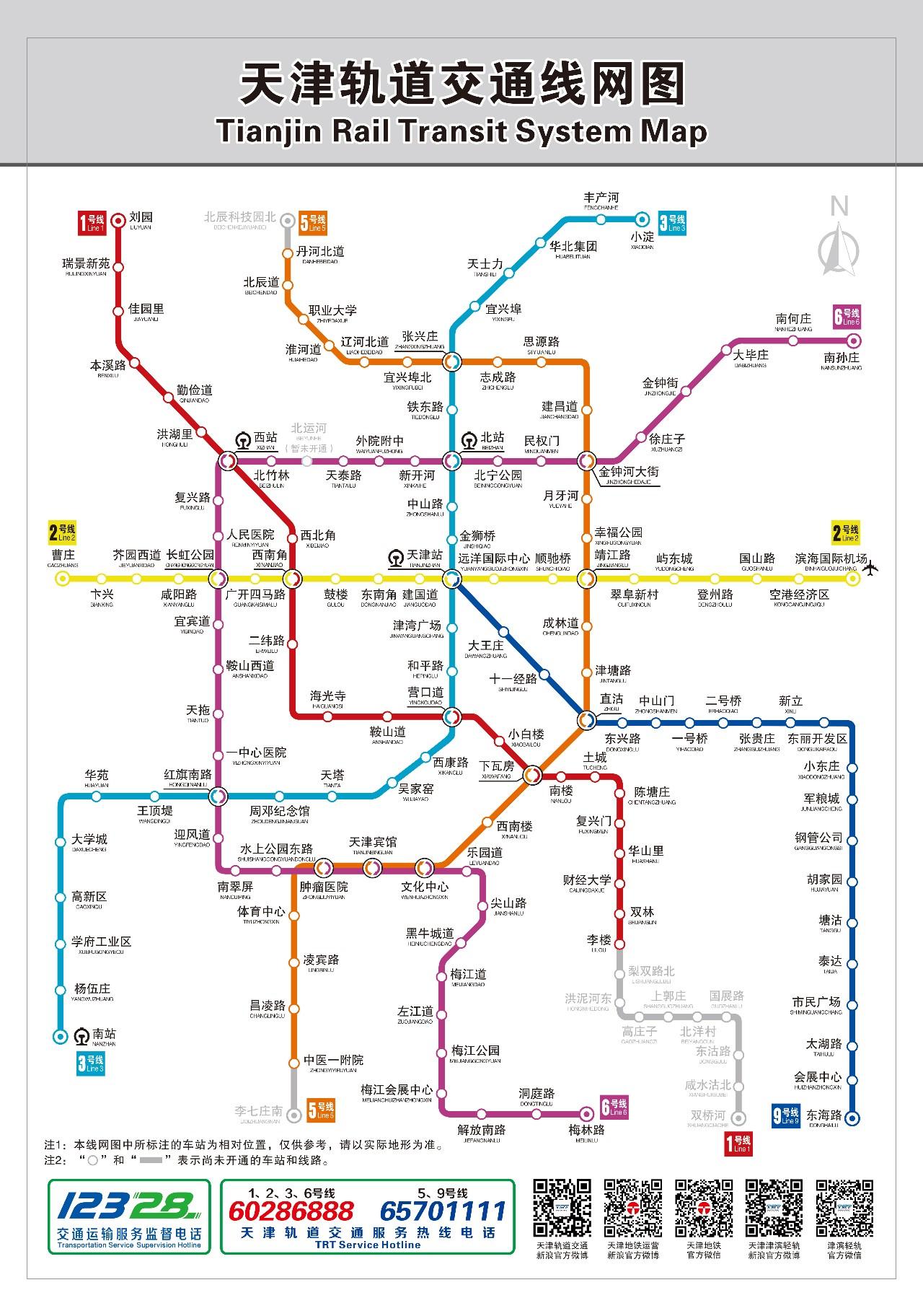 2020全国地铁（轨道交通）里程排名（高清图） - 知乎