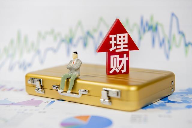 理财收益走向(2021理财收益)
