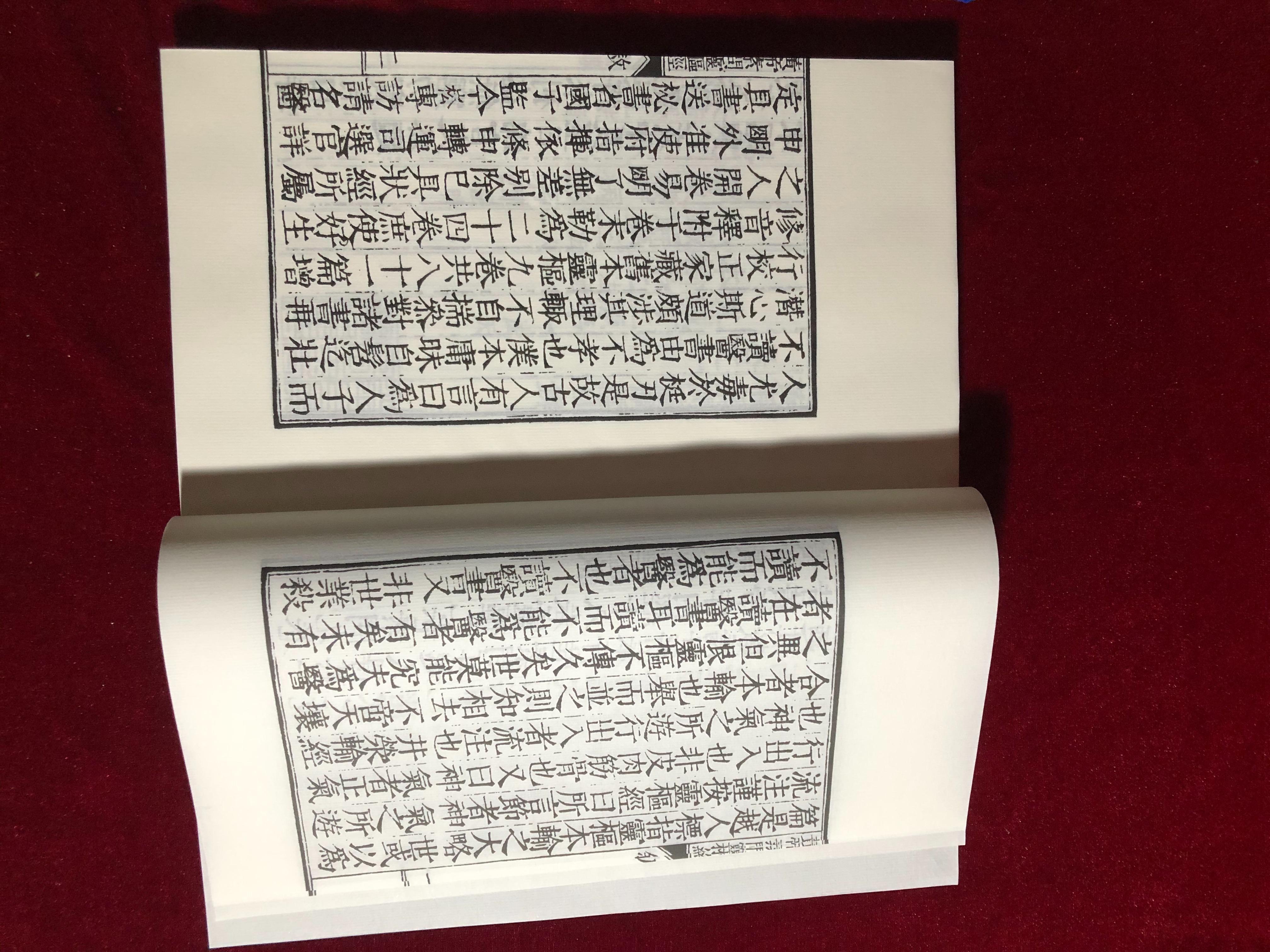 黄帝内经之灵枢经图片分享 - 知乎