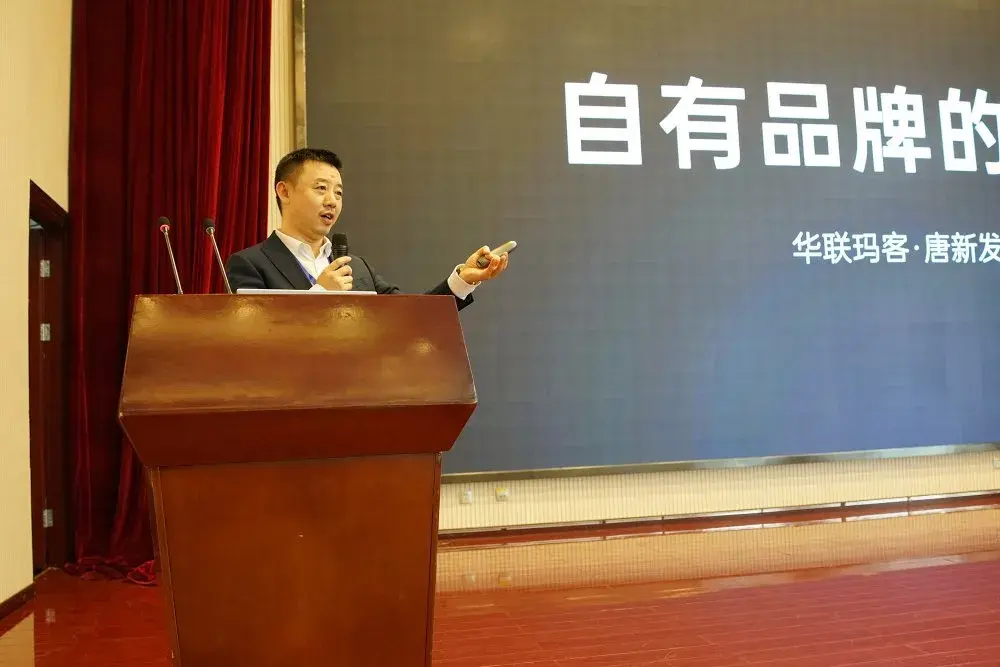 蚂蚁商联第一届理事会六次会议在张掖圆满召开