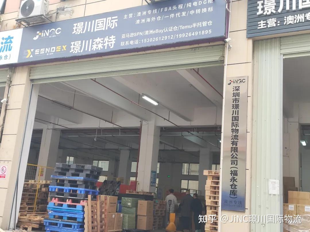 外贸干货!散货拼柜和整柜区别 - 知乎