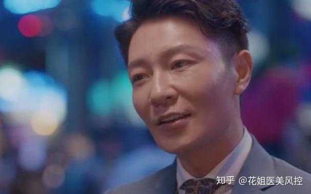 《安家》翟总的塑胶脸只因做错这一个项目! - 知乎