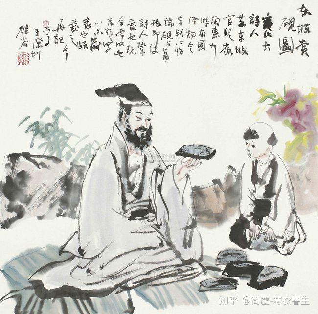 苏轼:东坡居士的由来 - 知乎