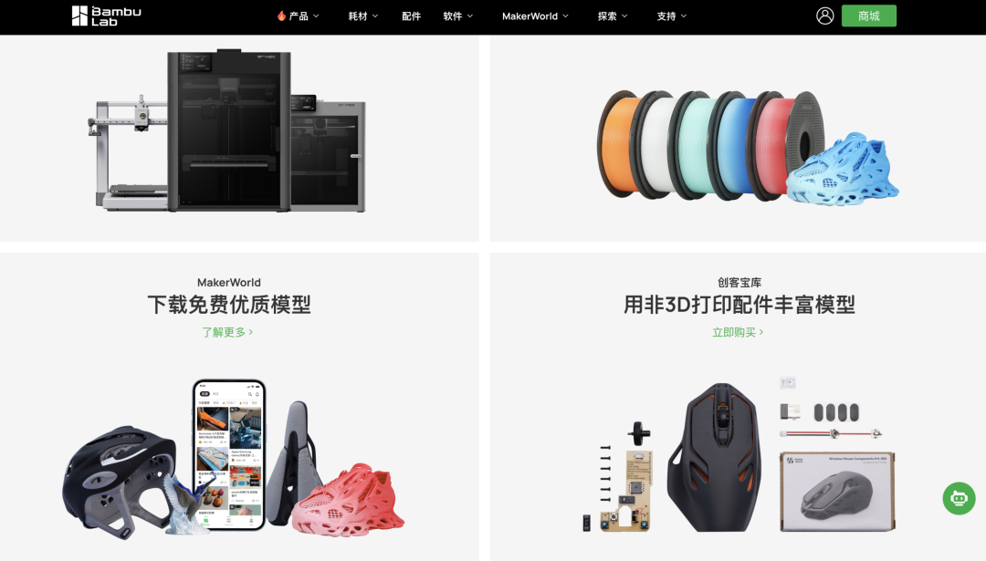 拓竹VS创想三维!同一赛道、两种商业模式 - 知乎