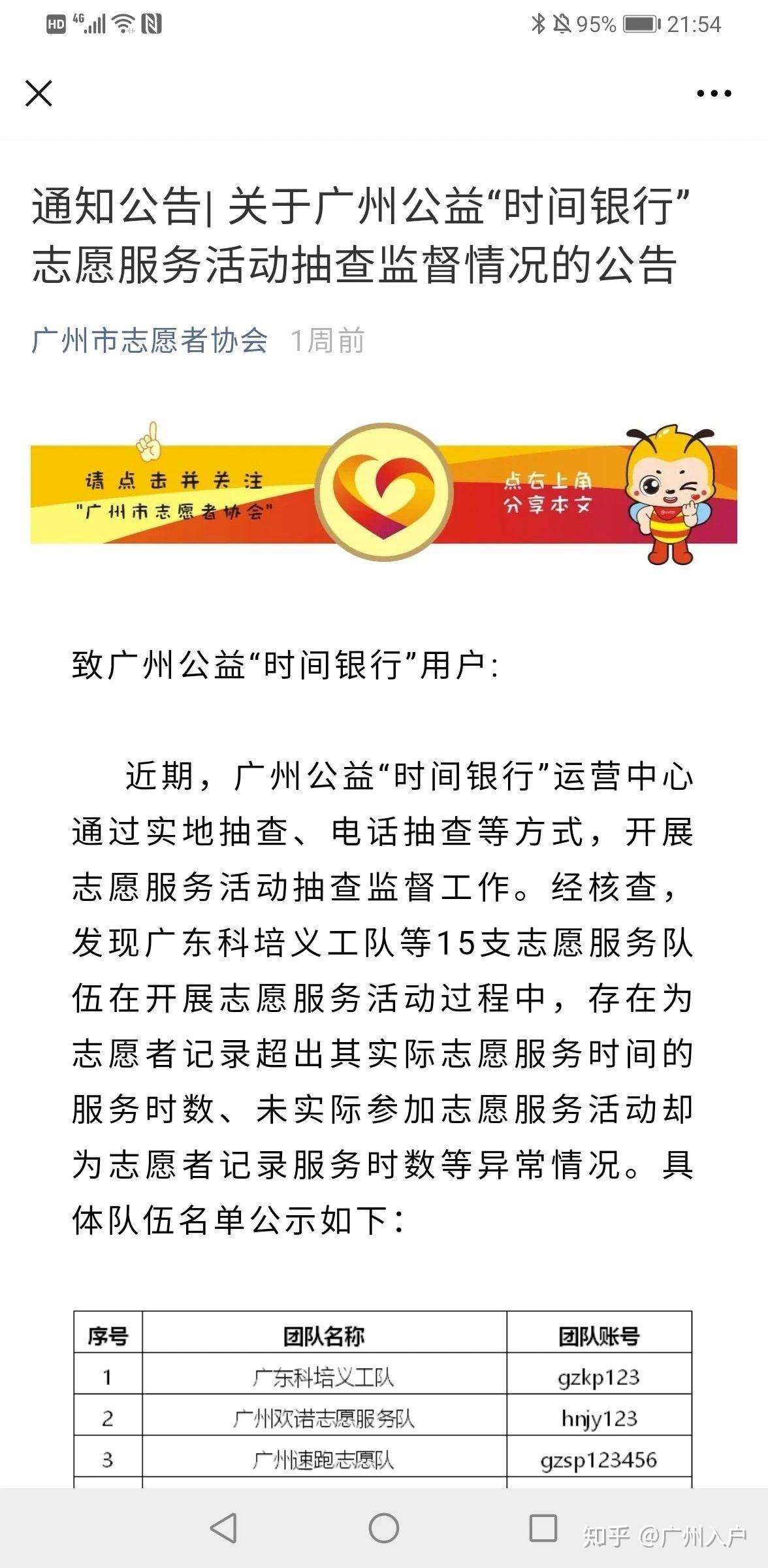 v2-e8a34685cf78cd62c24b913e9666e155_r.jpg