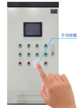 变频控制柜_变频控制柜如何调试_变频控制柜的工作原理