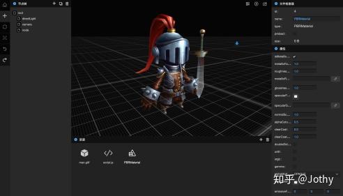 蚂蚁金服的3d 互动探索之路 知乎